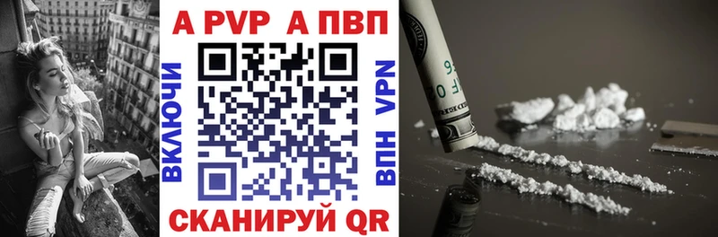 Виды наркотиков купить Горячеводский Марихуана  Амфетамин  Меф  Кокаин  Alpha PVP 