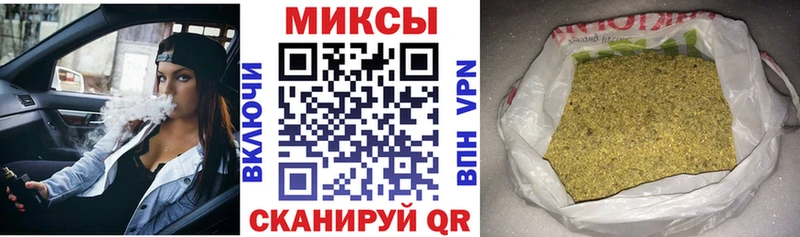 БУТИРАТ бутик  Горячеводский 