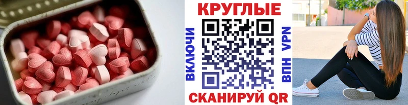 shop телеграм  Горячеводский  Ecstasy MDMA 