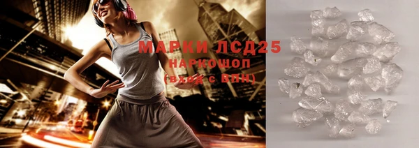 стафф Лиски