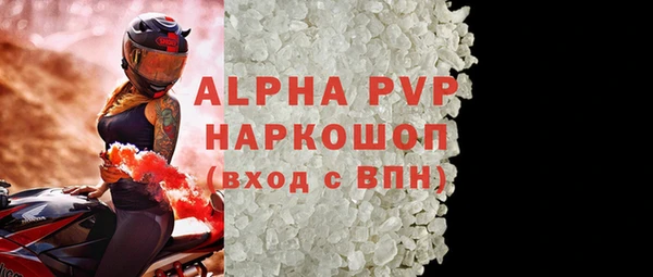 стафф Лиски