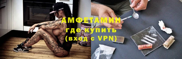 МДМА Лихославль