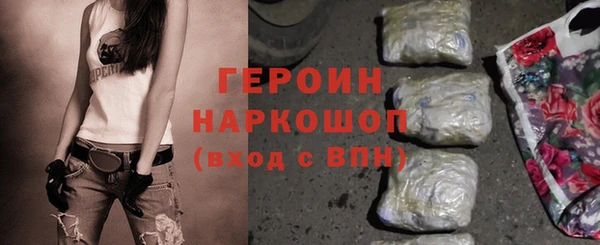 стафф Лиски