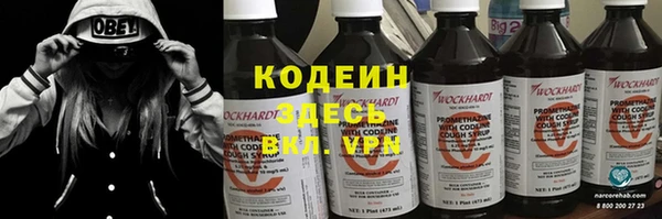 МДМА Лихославль