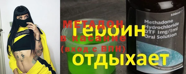 амфетамин Магас
