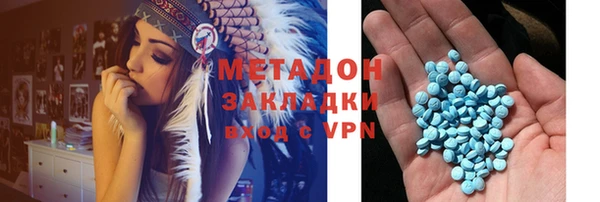 МДМА Лихославль