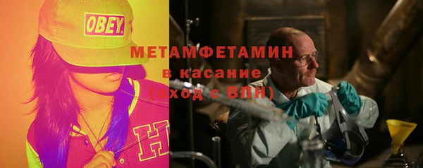 MESCALINE Мегион
