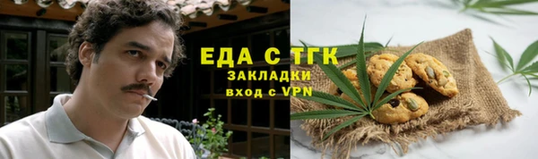 гидра Липки