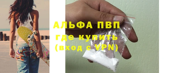 стафф Лиски