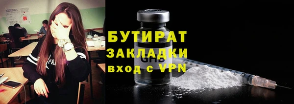 гидра Липки