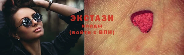 МДМА Лихославль