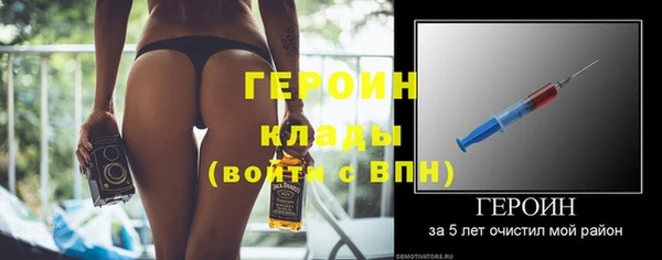 МДМА Лихославль