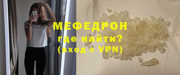 стафф Лиски