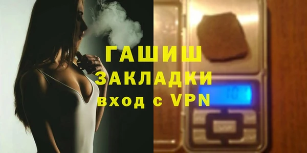 гидра Липки