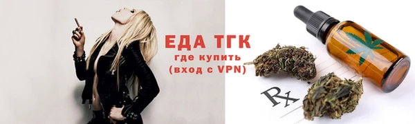 МДМА Лихославль