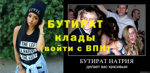 стафф Лиски