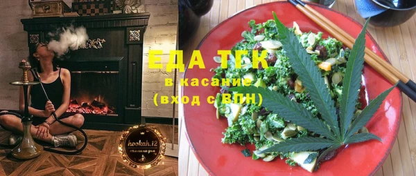 стафф Лиски