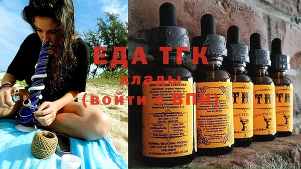 мескалин Майский