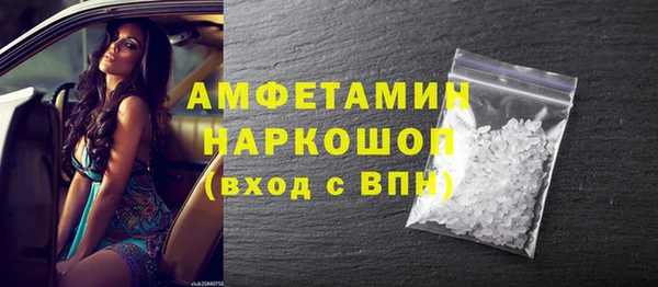 МДМА Лихославль