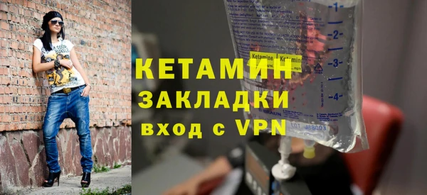 стафф Лиски