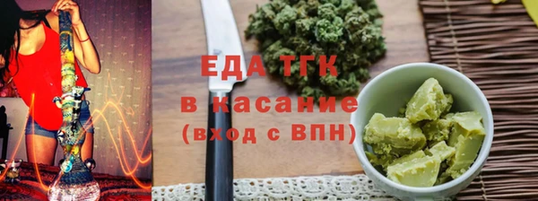 гидра Липки