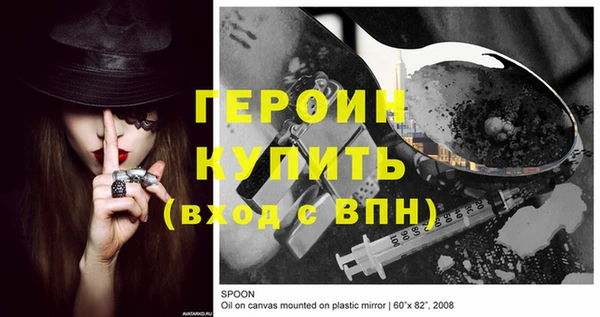 МДМА Лихославль