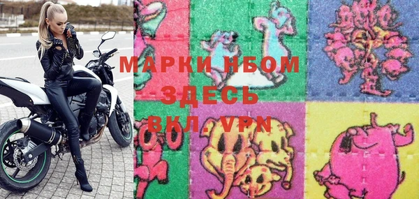 стафф Лиски