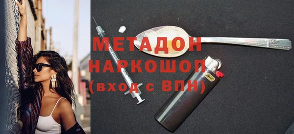 МДМА Лихославль