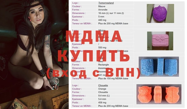 МДМА Лихославль