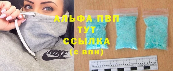 МДМА Лихославль