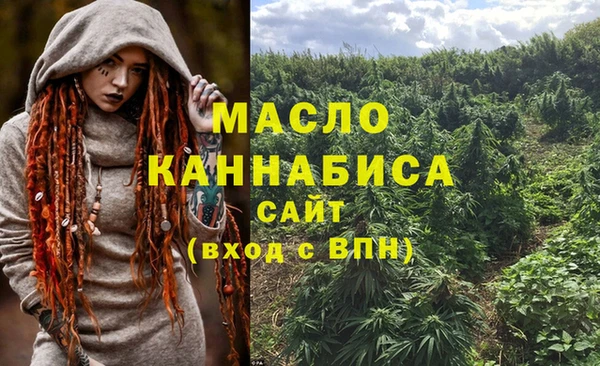 МДМА Лихославль