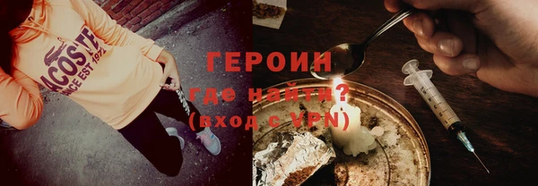 стафф Лиски