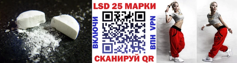 LSD-25 экстази кислота  цена   omg как войти  Горячеводский 