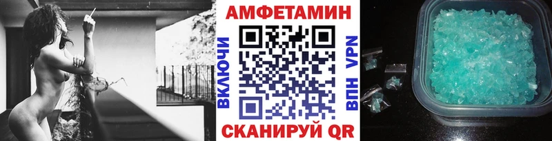 omg онион  Горячеводский  Метамфетамин витя  купить наркотик 