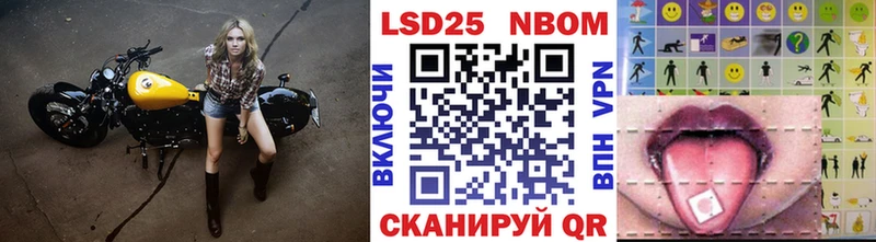 Марки N-bome 1,5мг  Горячеводский 