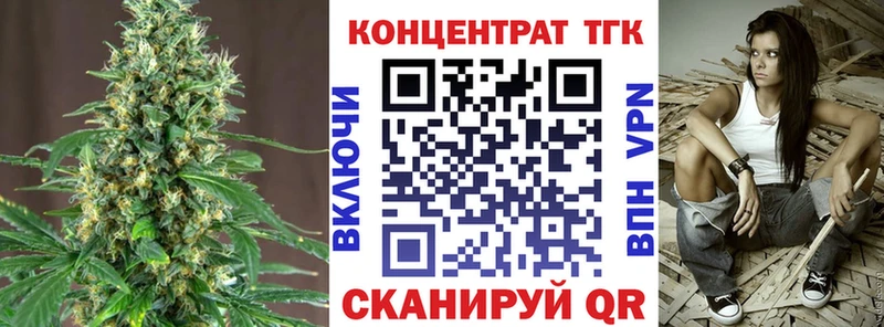 купить  цена  Горячеводский  ТГК гашишное масло 