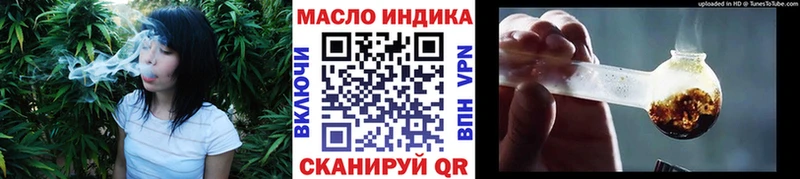 ТГК Wax Горячеводский